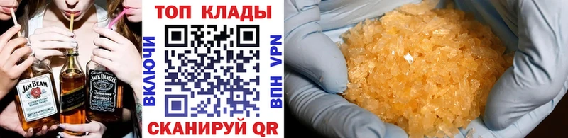 Купить закладку Протвино ГАШ МЕФ