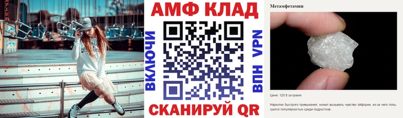 Amphetamine 97%  Протвино 