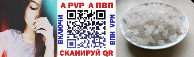APVP Crystall даркнет сайт Протвино