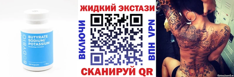 БУТИРАТ оксана хочу Протвино