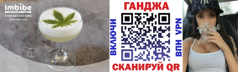цена наркотик  Протвино  Canna-Cookies марихуана 