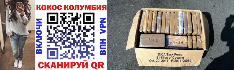 КОКАИН 98% Протвино