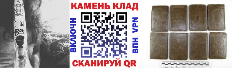 наркошоп  Протвино  omg   Гашиш hashish 