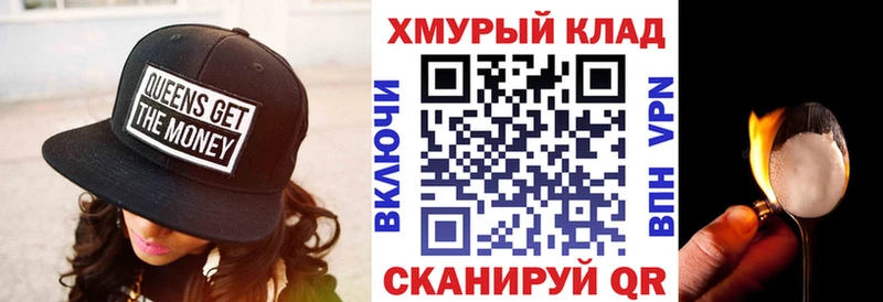 Героин афганец  Протвино 