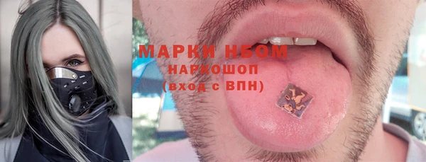 герыч Абаза