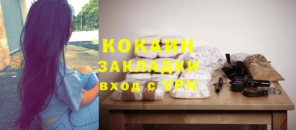 а пвп мука Абинск