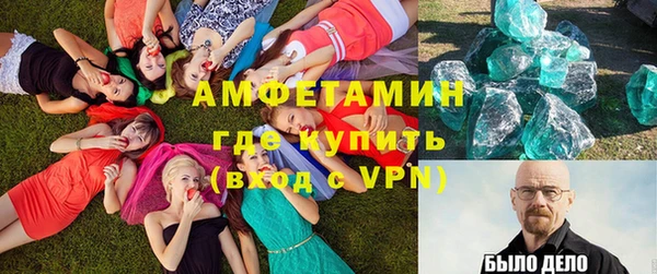 кристаллы Алексеевка