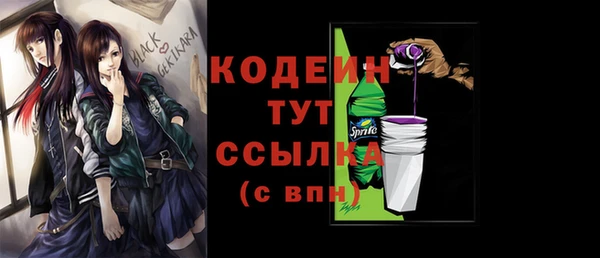 синтетический гашиш Абдулино