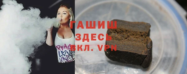 синтетический гашиш Абдулино