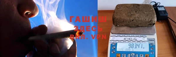 синтетический гашиш Абдулино