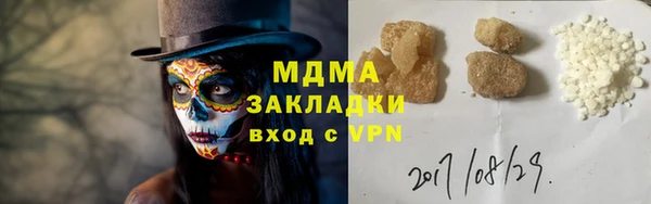 кристаллы Алексеевка