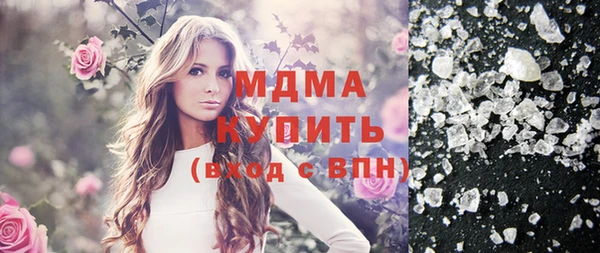 кристаллы Алексеевка