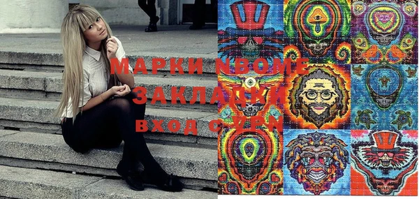 марихуана Алзамай