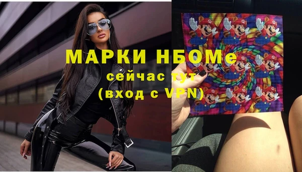 синтетический гашиш Абдулино