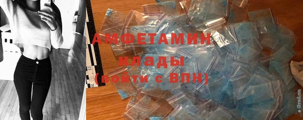кристаллы Алексеевка