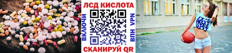 Лсд 25 экстази ecstasy  цены   ссылка на мегу маркетплейс  Протвино 