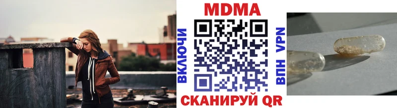 MDMA Molly  блэк спрут   Протвино 