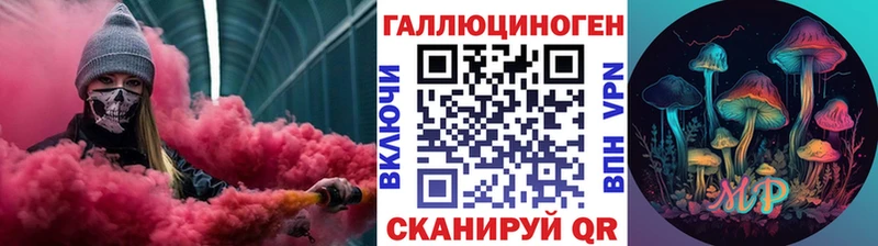 Псилоцибиновые грибы мицелий Протвино