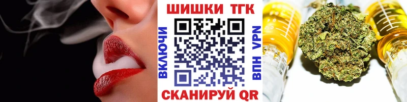 Канабис индика Протвино